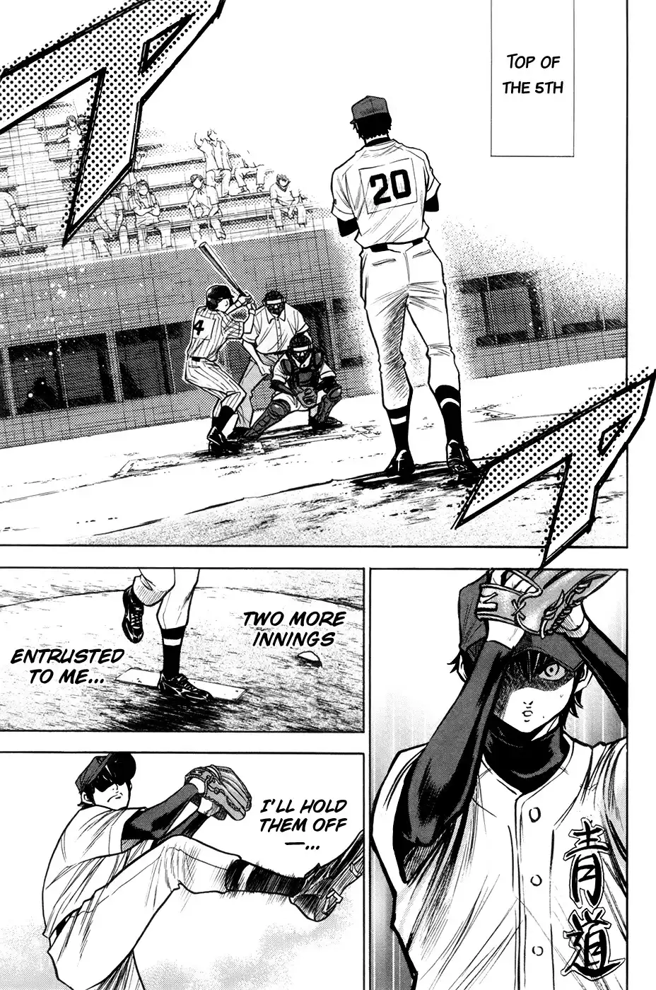 Diamond no Ace Chapter 106 6